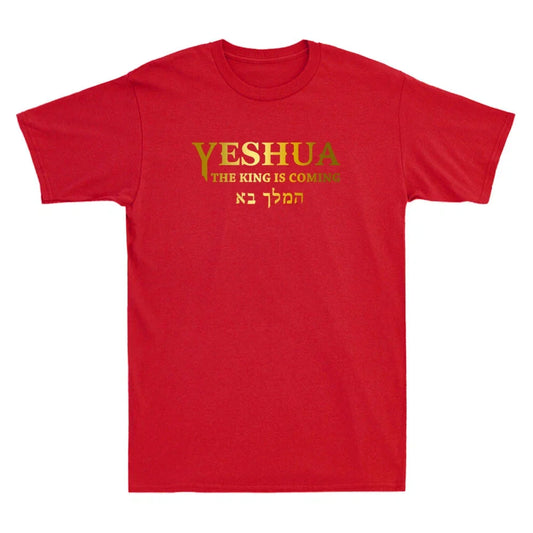Yeshua – Hebrew Name of Jesus T-Shirt – Messianic Christian Men's Tee