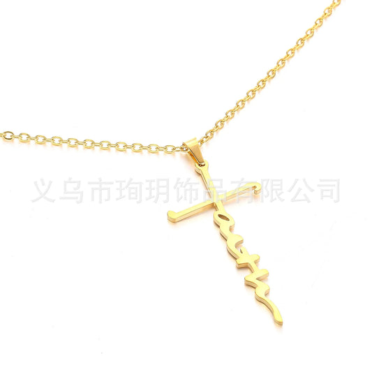 Stainless Steel "Faith God Amazing" Cross Pendant Necklace – Christian Letter Jewelry for Daily Inspiration